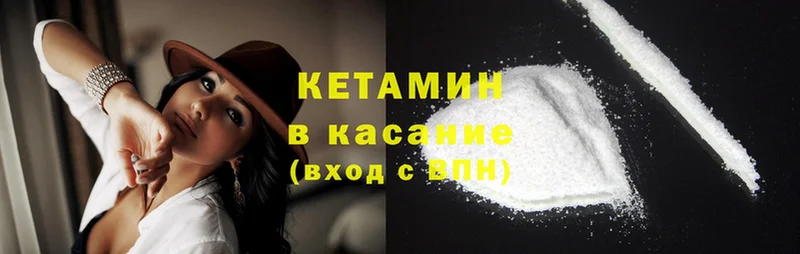 Кетамин ketamine  ссылка на мегу ссылка  Жигулёвск  наркотики 