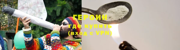 ПСИЛОЦИБИНОВЫЕ ГРИБЫ Беломорск