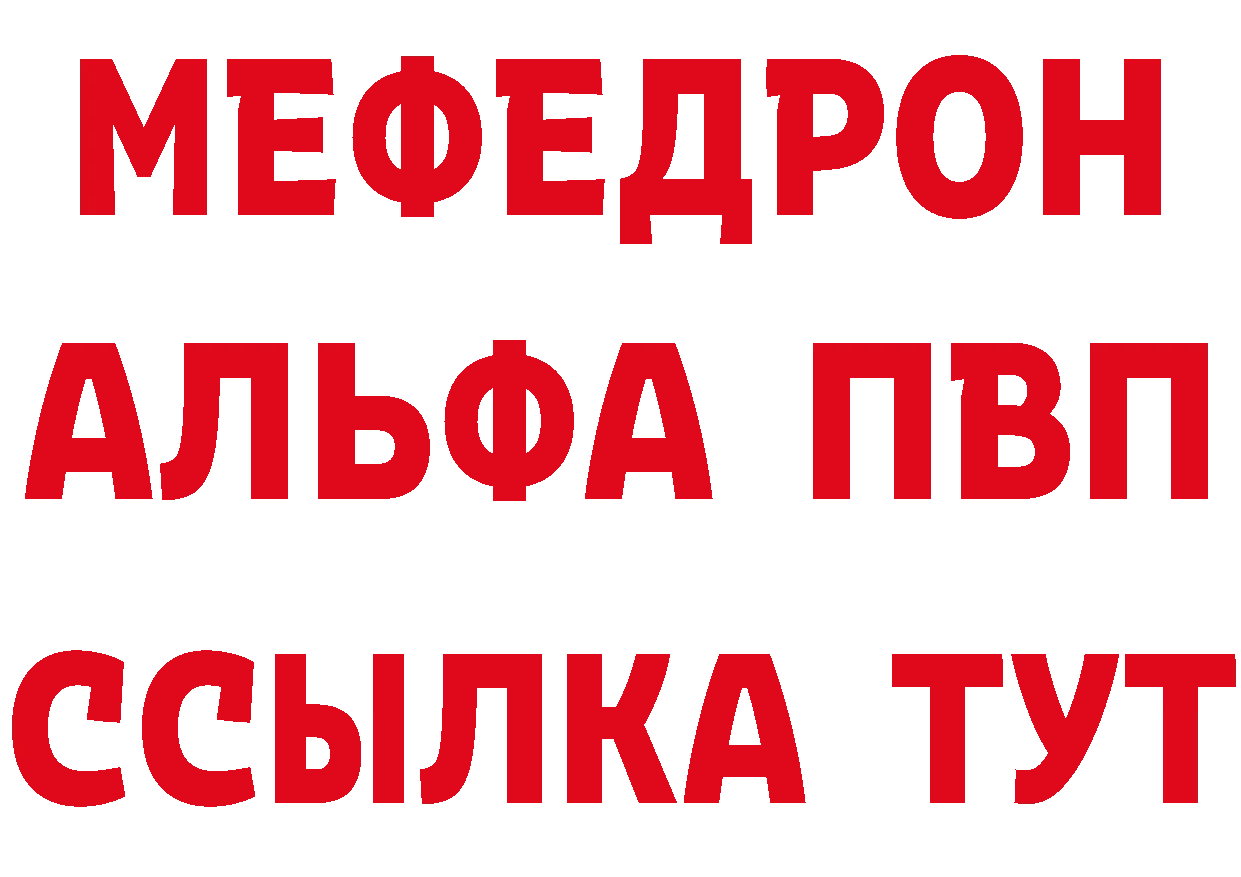 Амфетамин VHQ как зайти площадка ссылка на мегу Жигулёвск